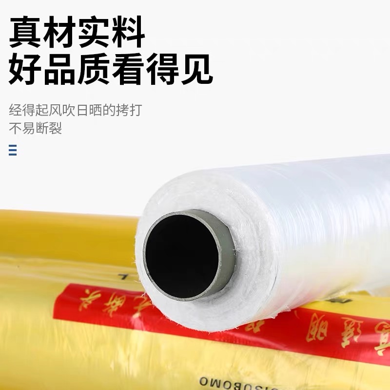 江门市地膜工程膜 - 一站式服务