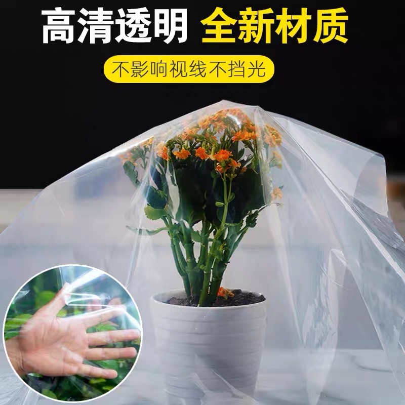 江门市塑料薄膜po膜 - 一站式服务